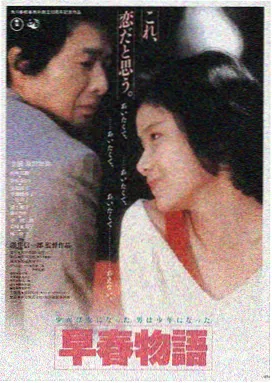 壮志凌云2011在线观看高清修复海报