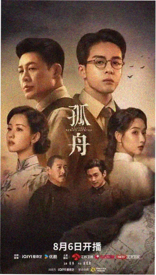 深空回响第二季美剧在线观看