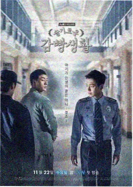 曼哈顿密室高清美剧在线观看